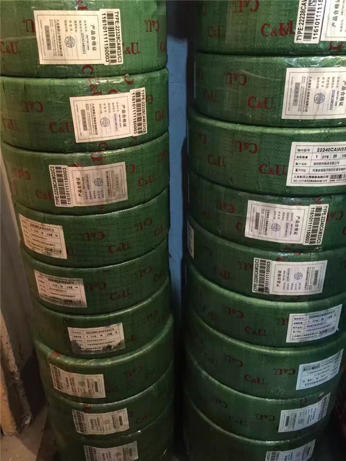 調(diào)心滾子軸承