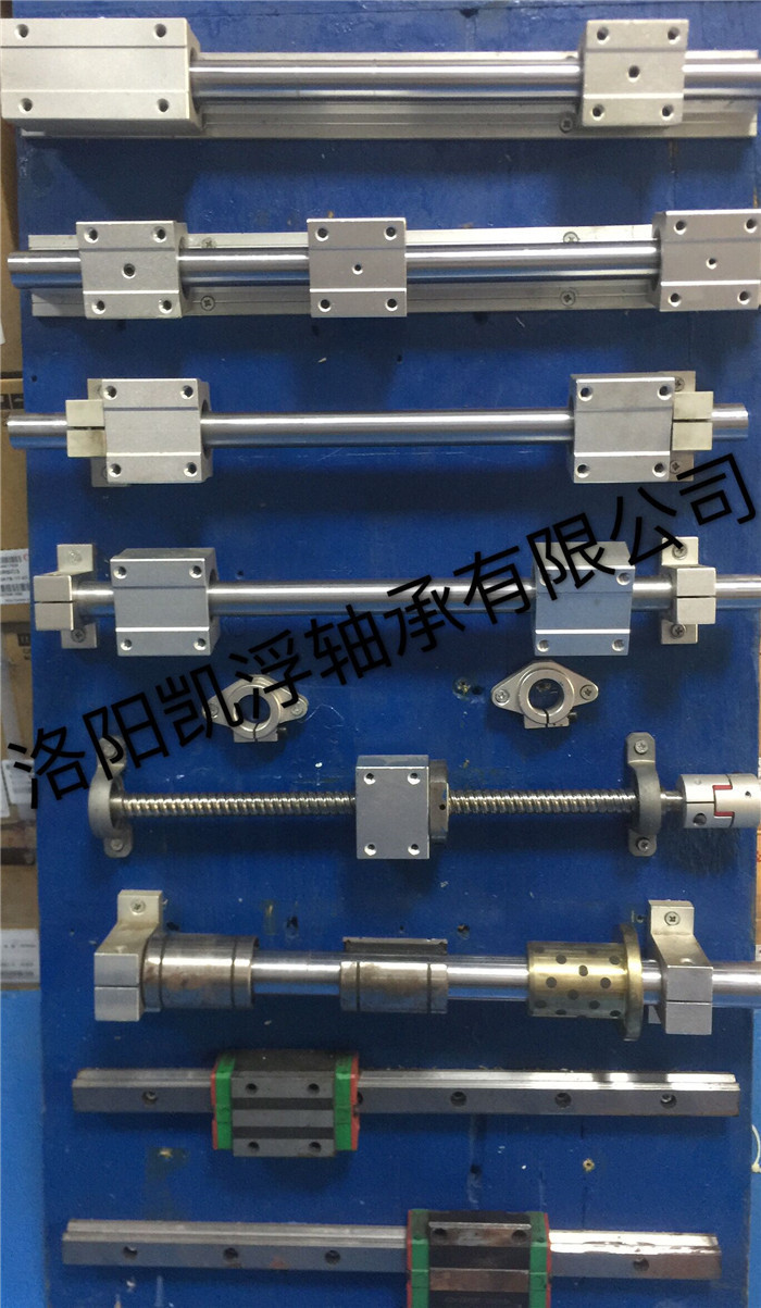 導(dǎo)軌滑塊光軸系列軸承