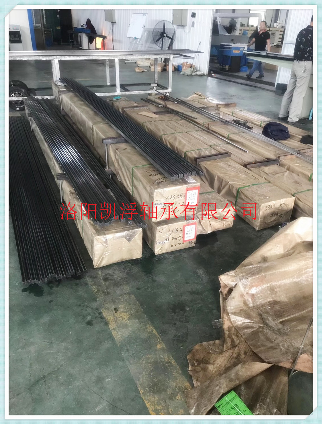 上銀，德日導(dǎo)軌